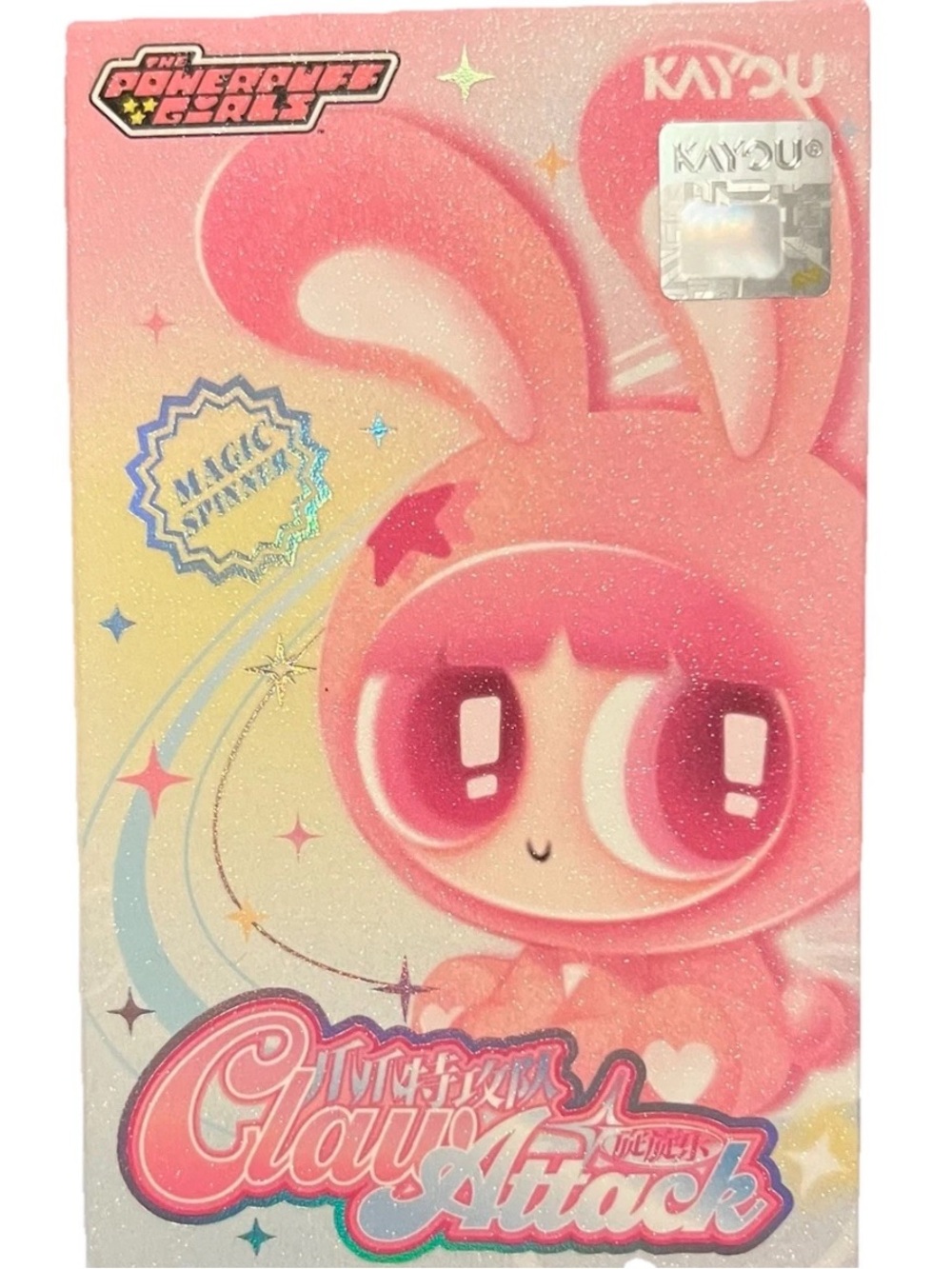 Powerpuff Girls Spinner Claw Strike Plush Blind Box by Kayou Unopened